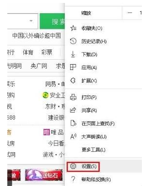 為什么打開edge顯示的是360瀏覽器?
