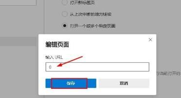 為什么打開edge顯示的是360瀏覽器?
