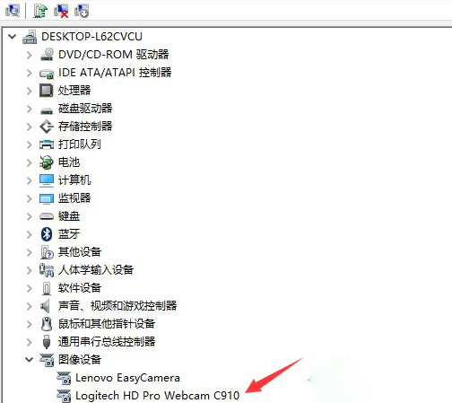 Win10系統如何解決外接攝像頭無法使用的問題解答