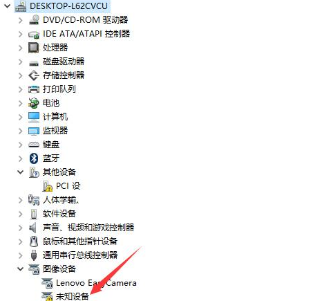 Win10系統如何解決外接攝像頭無法使用的問題解答