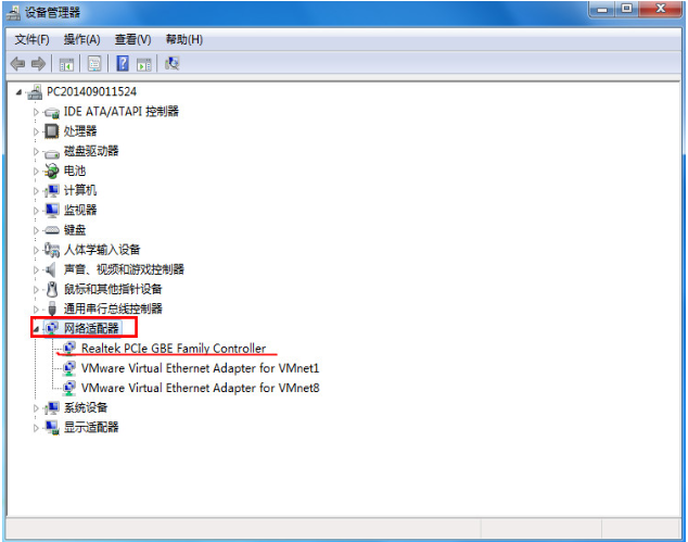 win7如何限制網卡傳輸速率具體方法