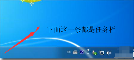 win7系統電腦快速啟動欄應該如何開啟具體方法