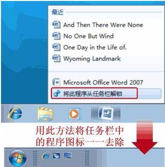 win7系統電腦快速啟動欄應該如何開啟具體方法