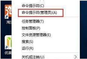 win10自帶備份驅動功能使用方法介紹