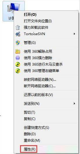 win7系統(tǒng)提示虛擬內(nèi)存不足的解決辦法