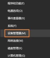 win10電腦沒有以太網圖標的話要怎么顯示