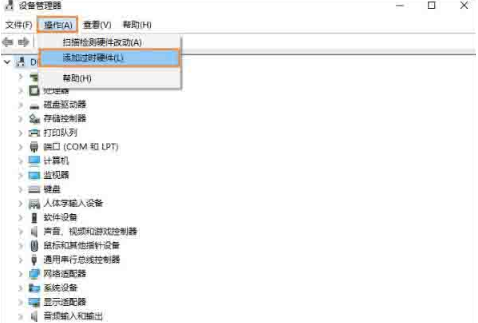 win10電腦沒有以太網圖標的話要怎么顯示