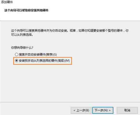win10電腦沒有以太網圖標的話要怎么顯示