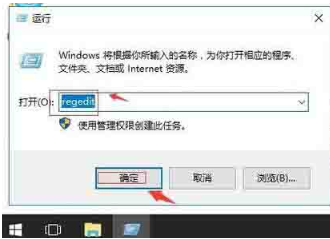 無法禁用win10系統中的directdraw該怎么解決