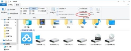 win10系統(tǒng)下要如何找到電腦中的Appdata文件夾