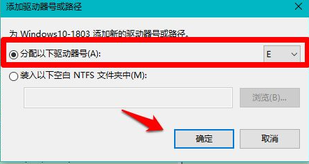 系統重裝后磁盤不見了怎么恢復