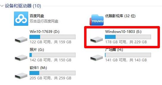 系統重裝后磁盤不見了怎么恢復
