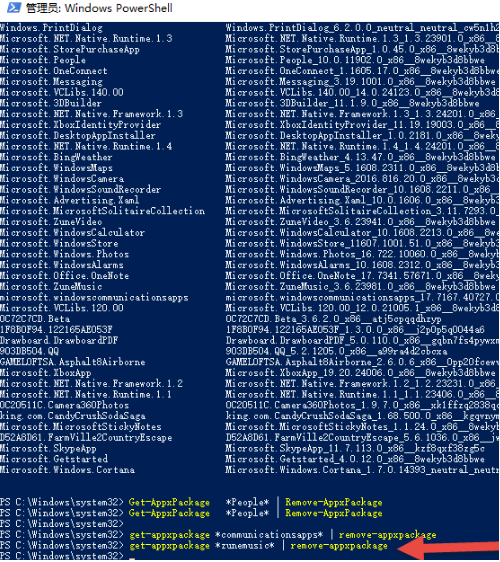 如何卸載win10自帶的內(nèi)置應用詳細教程
