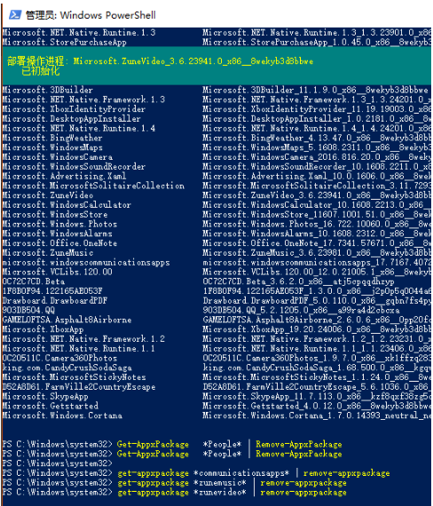 如何卸載win10自帶的內(nèi)置應用詳細教程