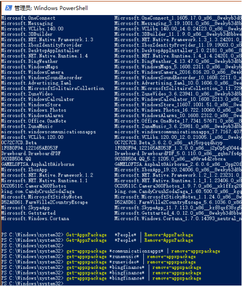 如何卸載win10自帶的內(nèi)置應用詳細教程