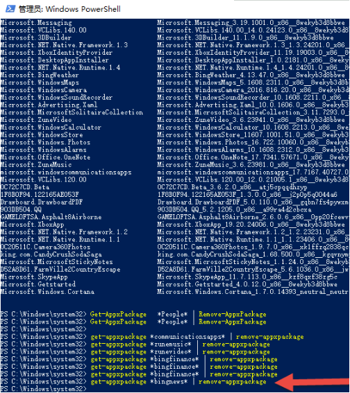如何卸載win10自帶的內(nèi)置應用詳細教程
