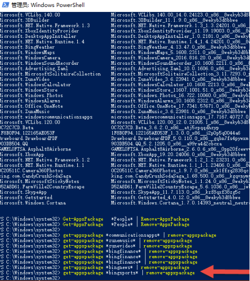如何卸載win10自帶的內(nèi)置應用詳細教程