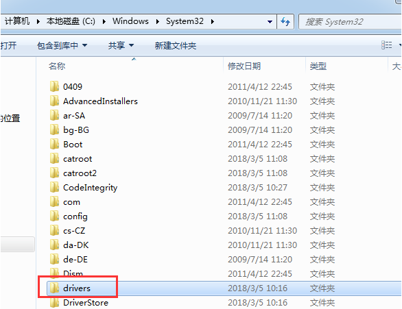 win7系統(tǒng)的hosts文件怎么修改?
