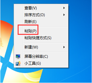 win7系統(tǒng)的hosts文件怎么修改?