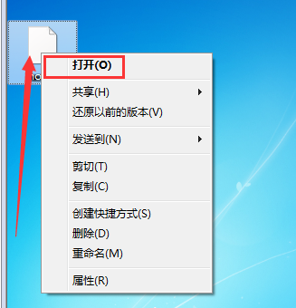 win7系統(tǒng)的hosts文件怎么修改?