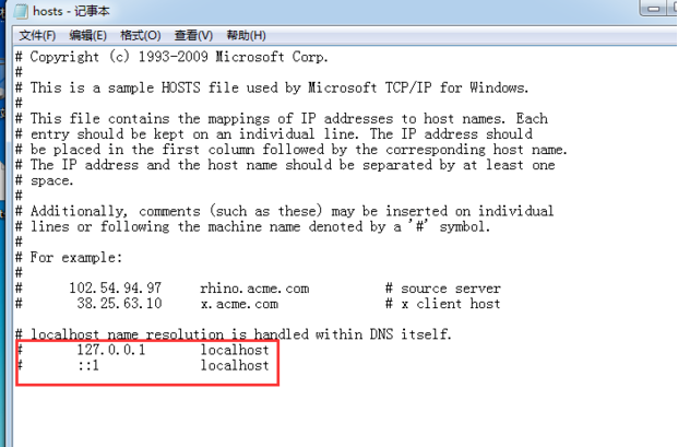 win7系統(tǒng)的hosts文件怎么修改?