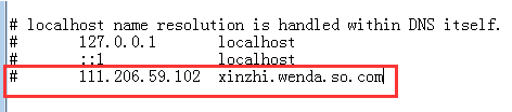 win7系統(tǒng)的hosts文件怎么修改?