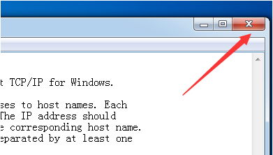win7系統(tǒng)的hosts文件怎么修改?