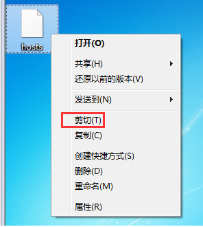 win7系統(tǒng)的hosts文件怎么修改?