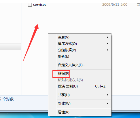 win7系統(tǒng)的hosts文件怎么修改?