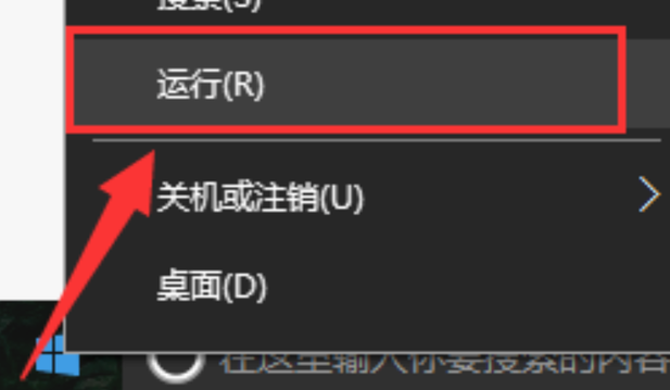 win10系統關閉自動更新的方法介紹