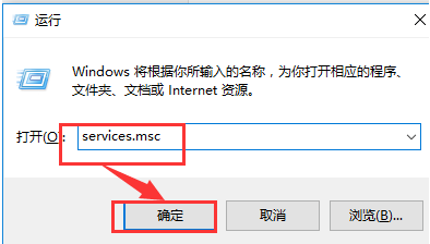 win10系統關閉自動更新的方法介紹
