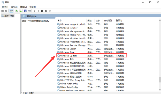 win10系統關閉自動更新的方法介紹