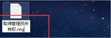win7獲取管理員最高權(quán)限的方法介紹