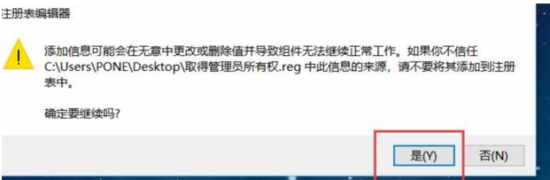 win7獲取管理員最高權(quán)限的方法介紹