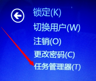 如何關(guān)閉電腦正在運行中的程序?