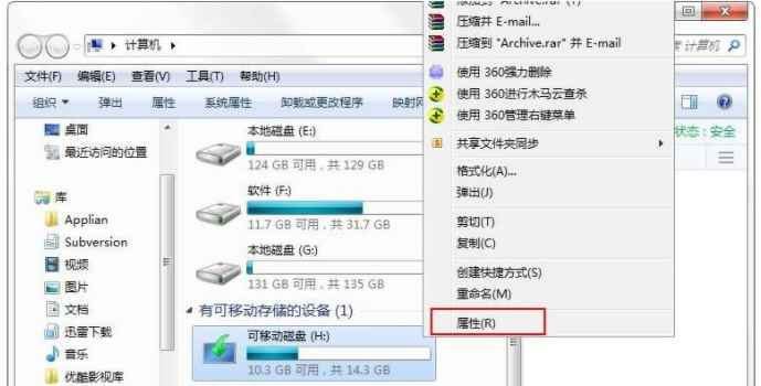 重裝win10系統時U盤無法進行格式化操作怎么辦