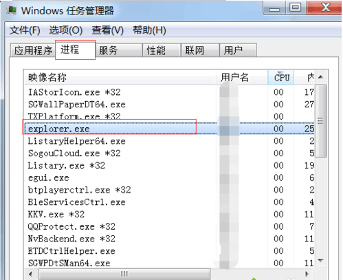 電腦開機后顯示器黑屏只有鼠標怎么辦