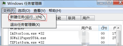 電腦開機后顯示器黑屏只有鼠標怎么辦