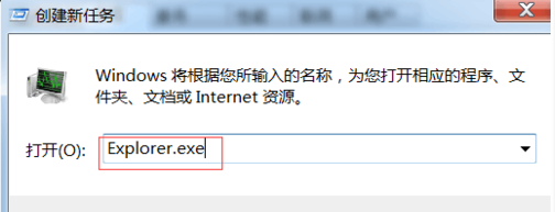 電腦開機后顯示器黑屏只有鼠標怎么辦