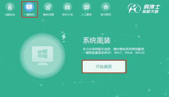電腦開機黑屏只有個小橫杠是怎么回事?