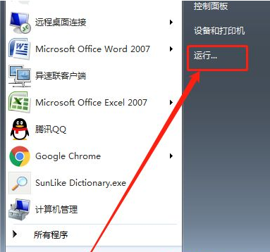 win7網頁提示證書錯誤怎么解決