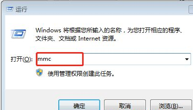 win7網頁提示證書錯誤怎么解決