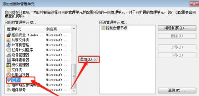 win7網頁提示證書錯誤怎么解決