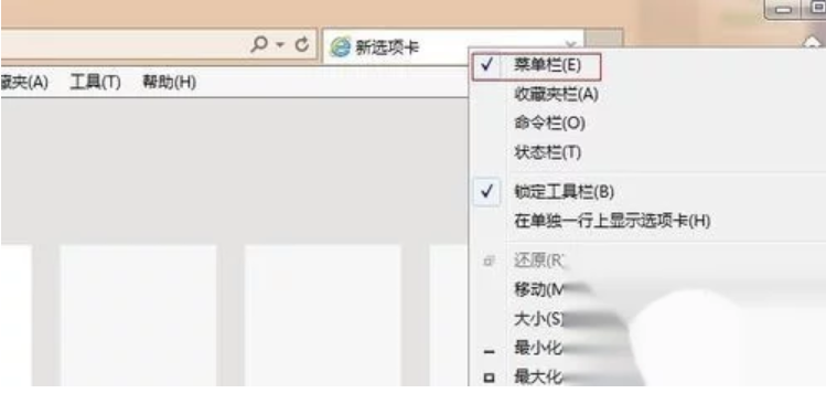 win7中不顯示IE11地址欄下拉菜單中的收藏夾解決方法