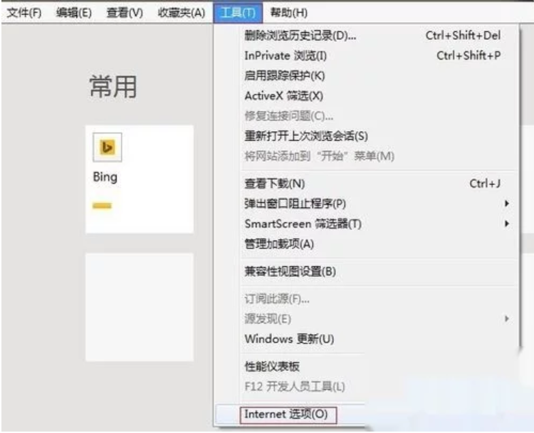 win7中不顯示IE11地址欄下拉菜單中的收藏夾解決方法