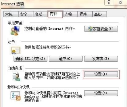 win7中不顯示IE11地址欄下拉菜單中的收藏夾解決方法