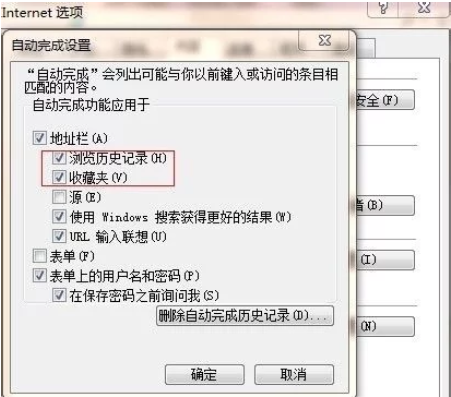 win7中不顯示IE11地址欄下拉菜單中的收藏夾解決方法