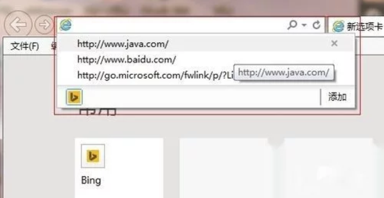 win7中不顯示IE11地址欄下拉菜單中的收藏夾解決方法