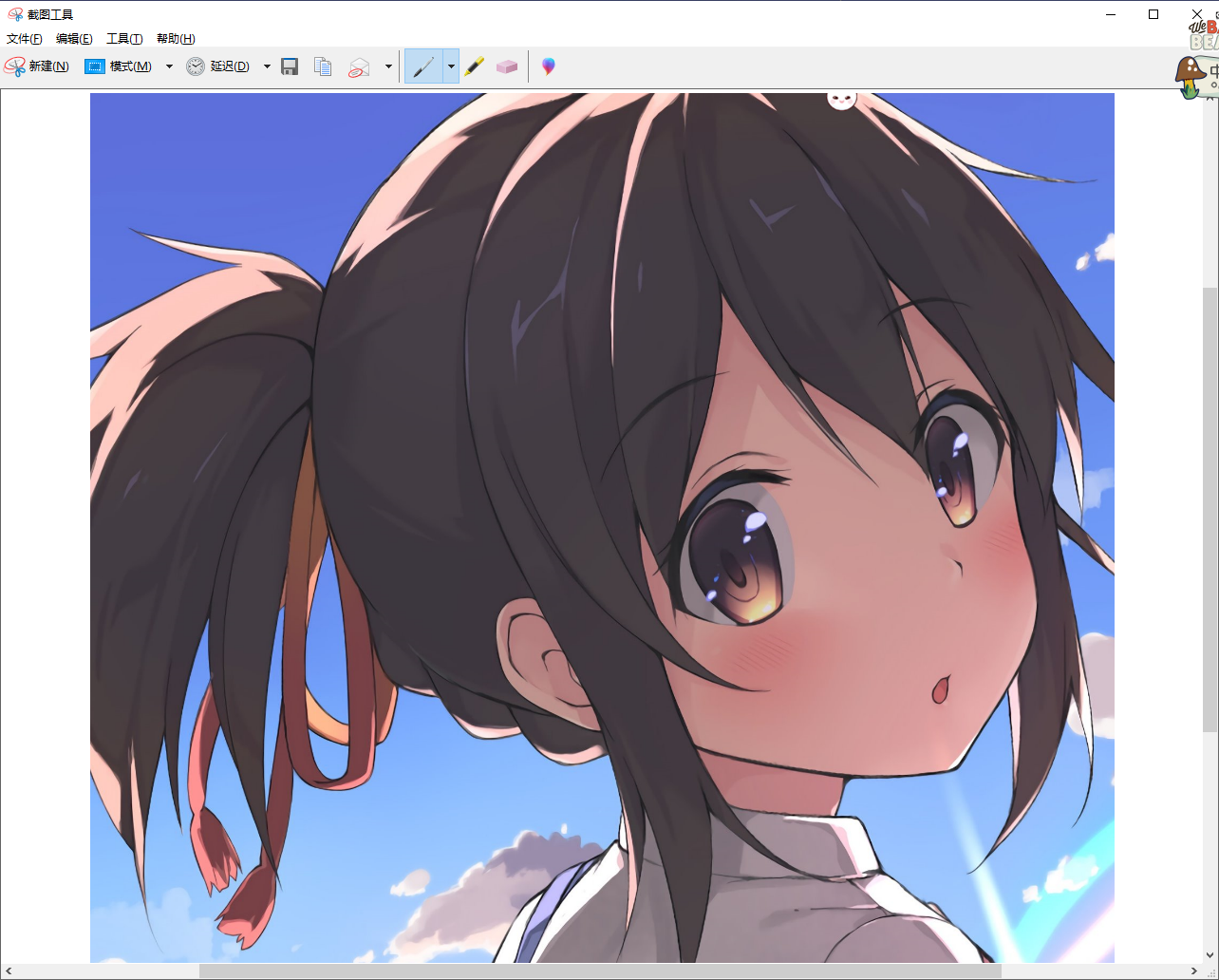 Win10怎么給屏幕截圖方法介紹