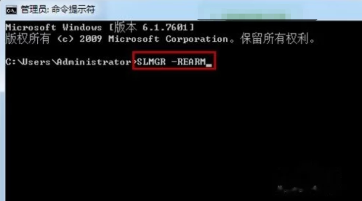 Win7系統提示“此Windows副本不是正版”怎么辦?